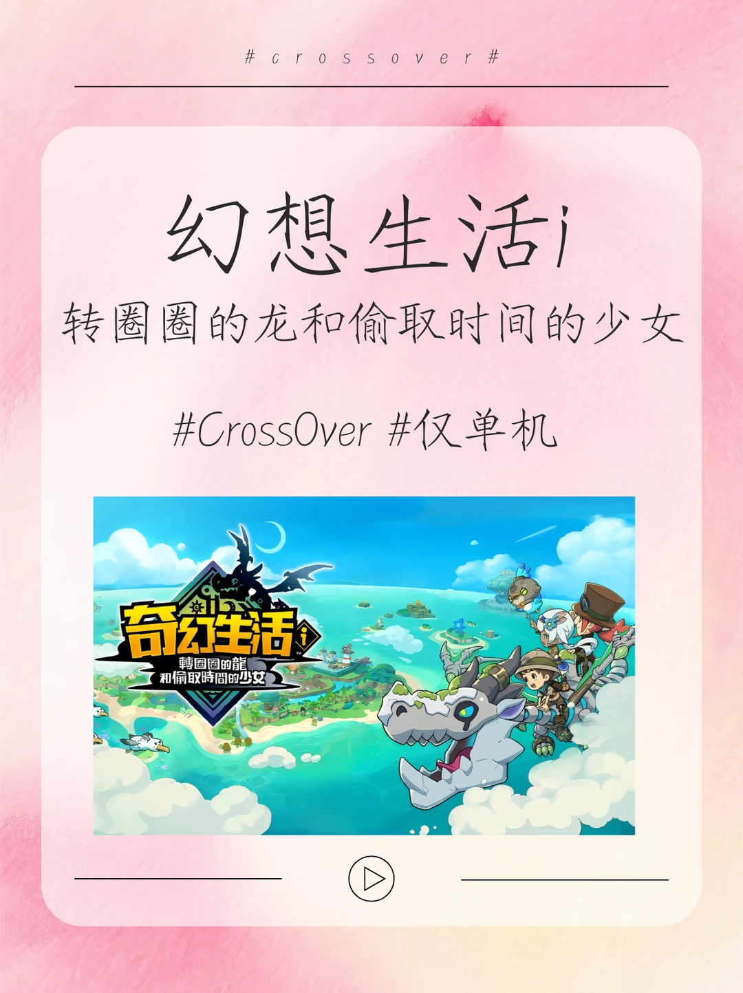 Mac电脑上好玩的休闲游戏推荐