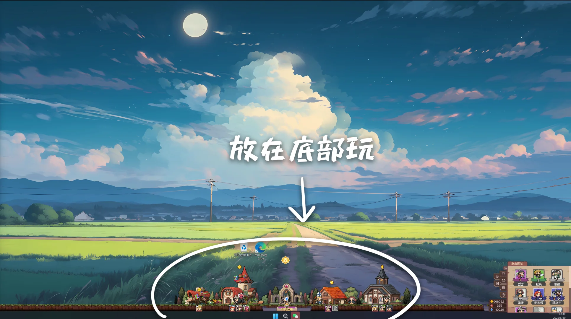 这个游戏可以上班偷偷玩呐！！！