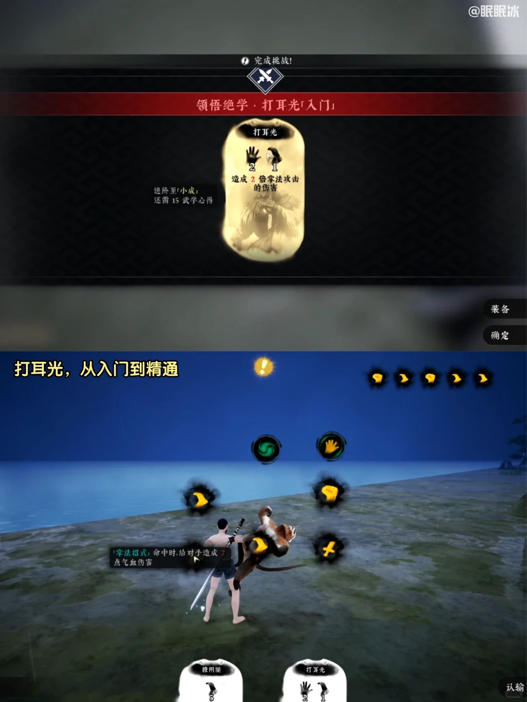 太上头了❗抽象又生草的沙盒武侠RPG🗡️