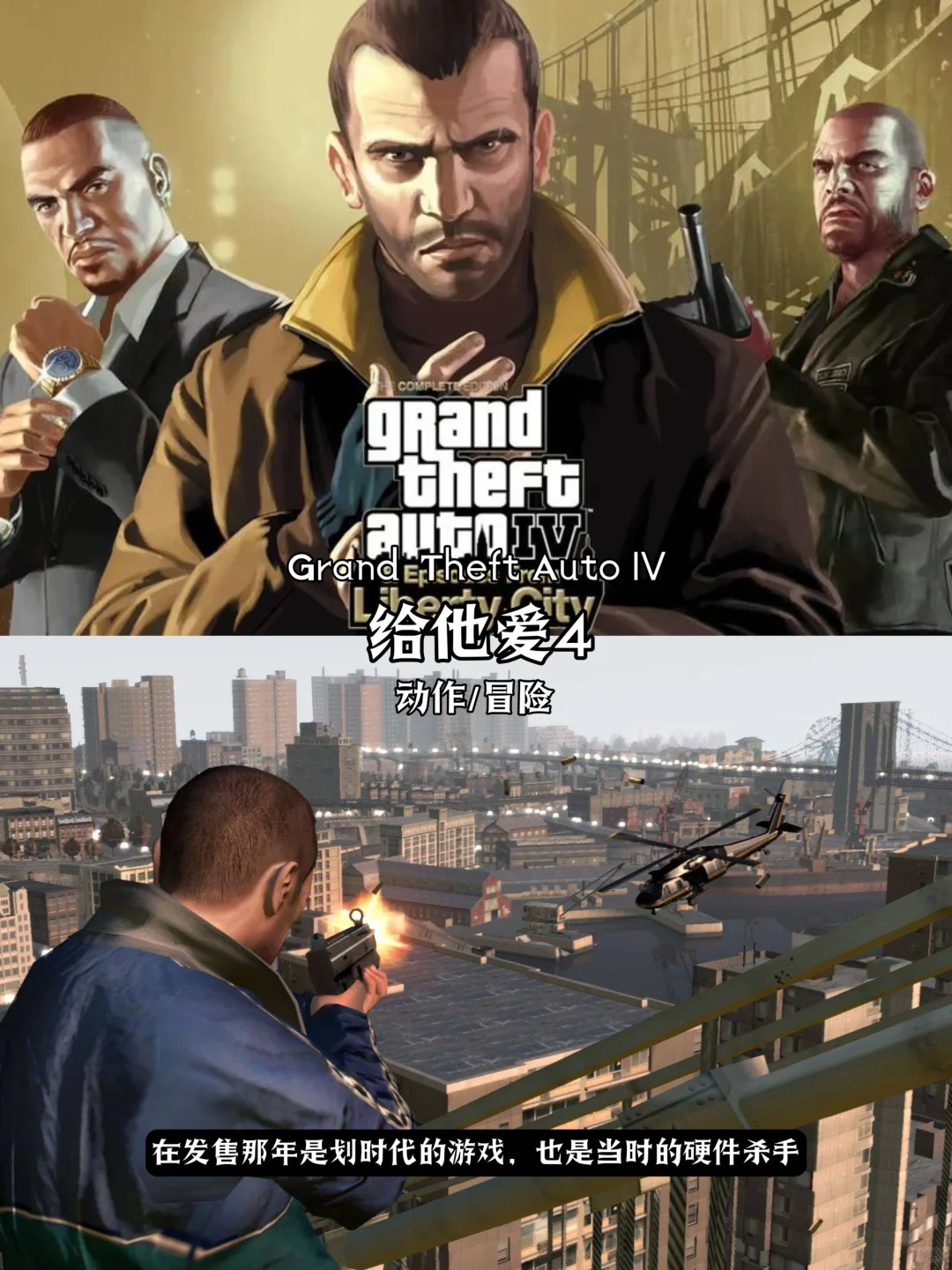 11款游戏推荐『适合低配置电脑』