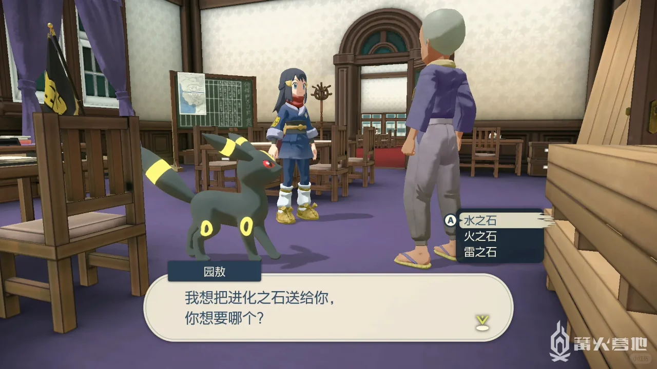 宝可梦传说：阿尔宙斯 手游 PC双端