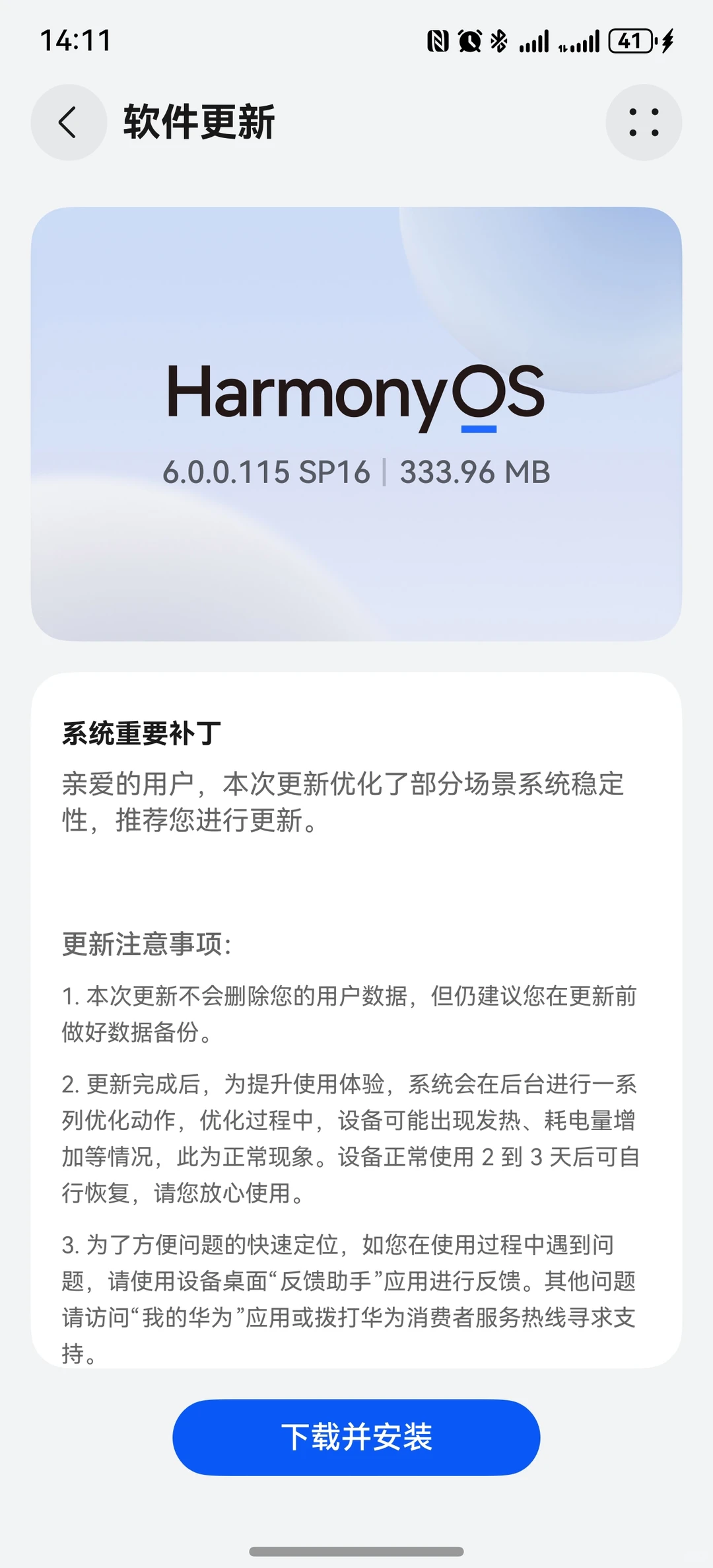 华为鸿蒙你到底想干什么？！