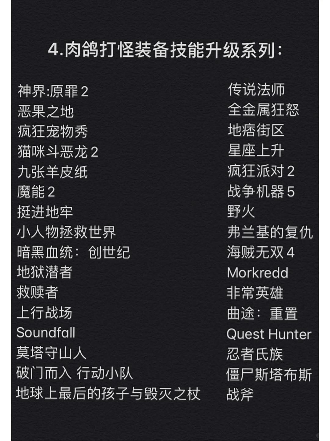 情侣双人电脑游戏推荐大全