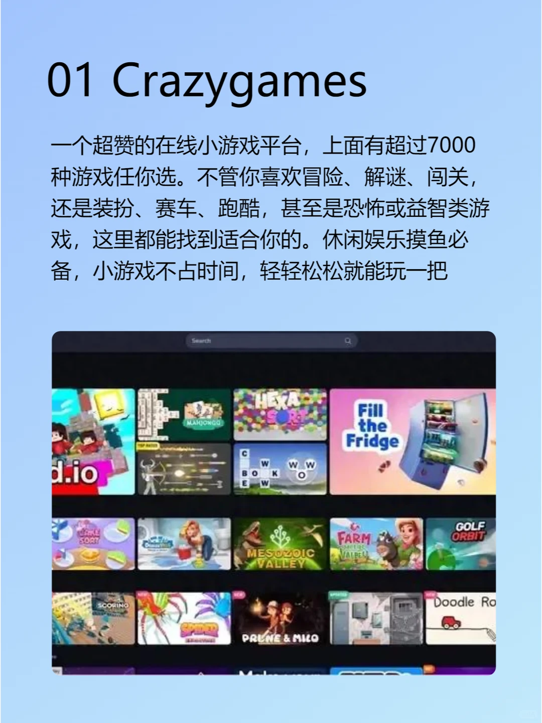 电脑干货：6个使用的网站分享给大家