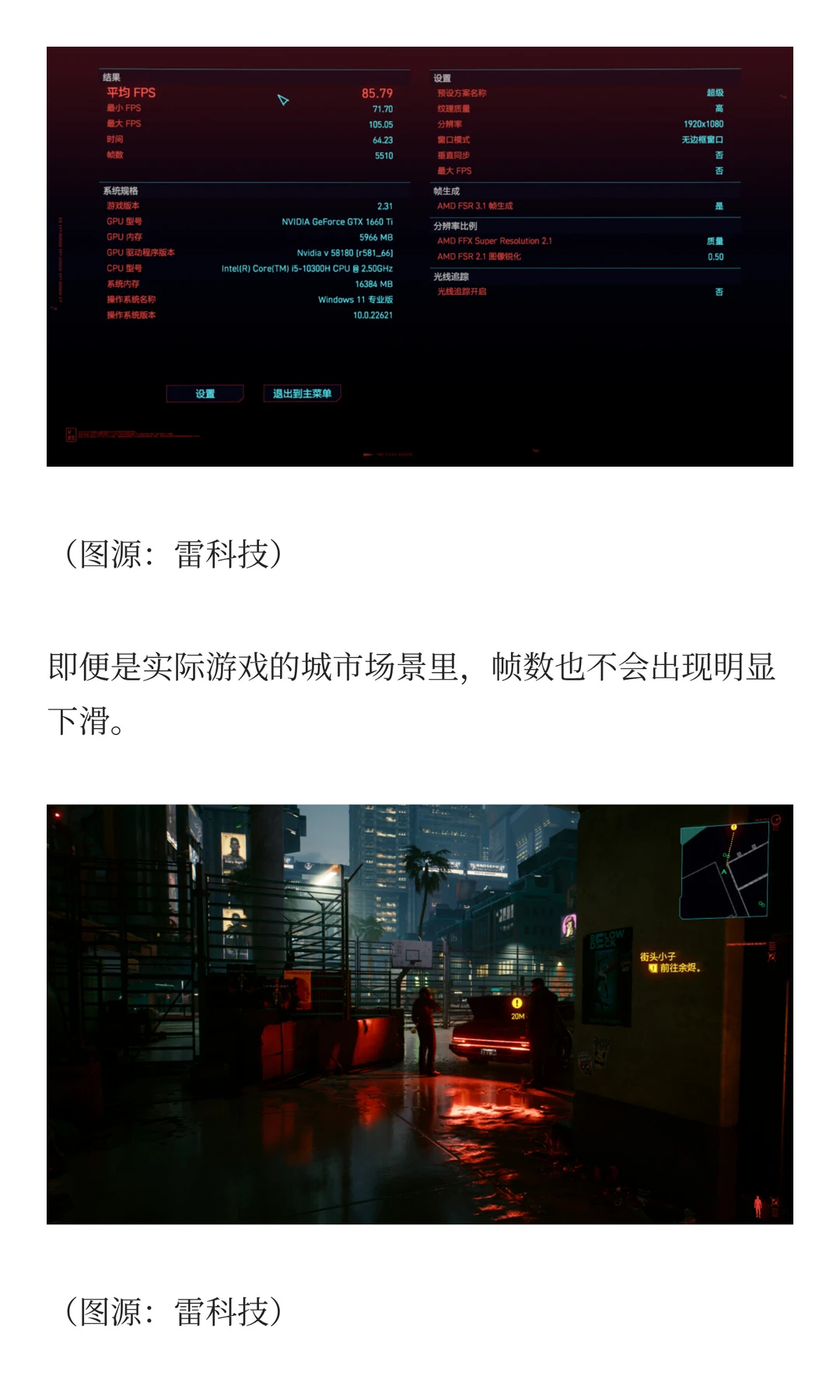 1350元！我买到了华为绝版游戏本