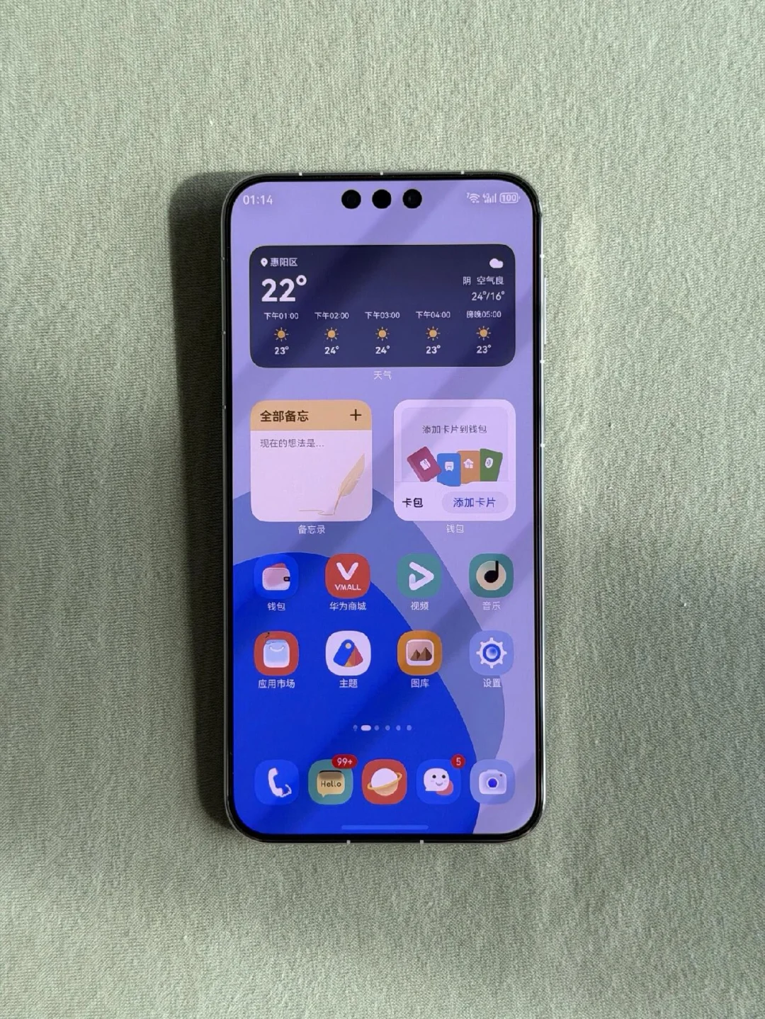 华为Mate80Rs&鸿蒙6.0一周目体验。