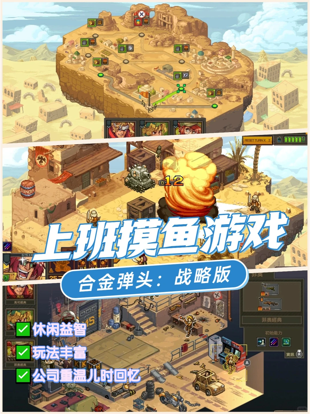上班玩点摸鱼游戏🎮找回工作状态