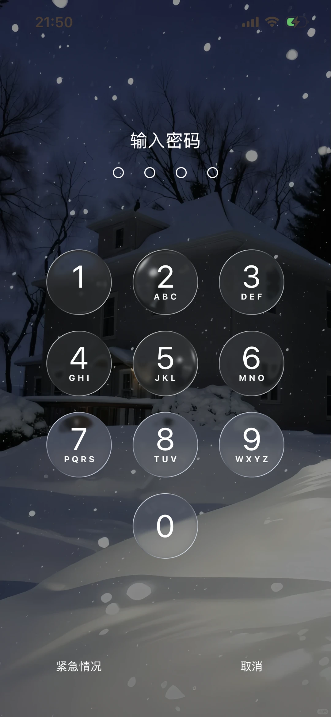 ios更新了也还行