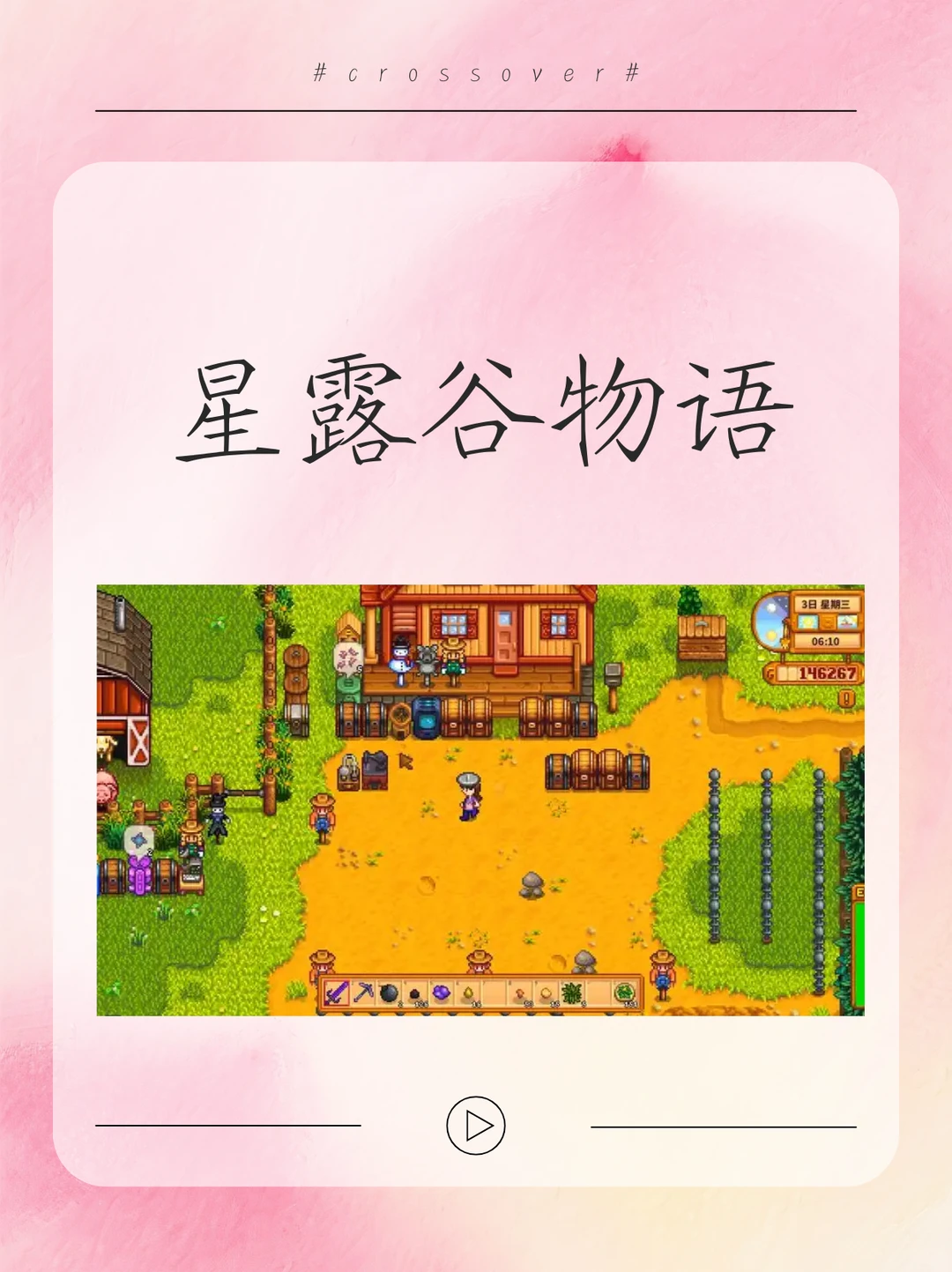 Mac电脑上好玩的休闲游戏推荐