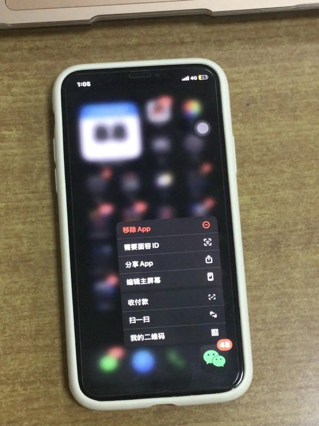 老设备更新IOS18实测🤩