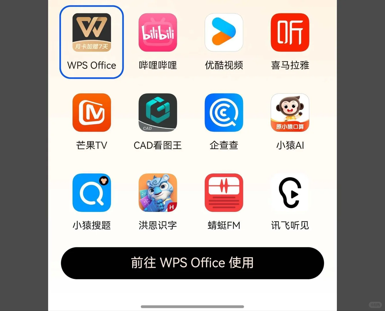 出鸿蒙有礼月卡