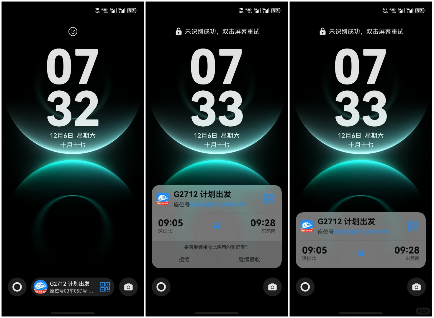 鸿蒙6.0小艺建议太好用了，坐高铁不怕误点了