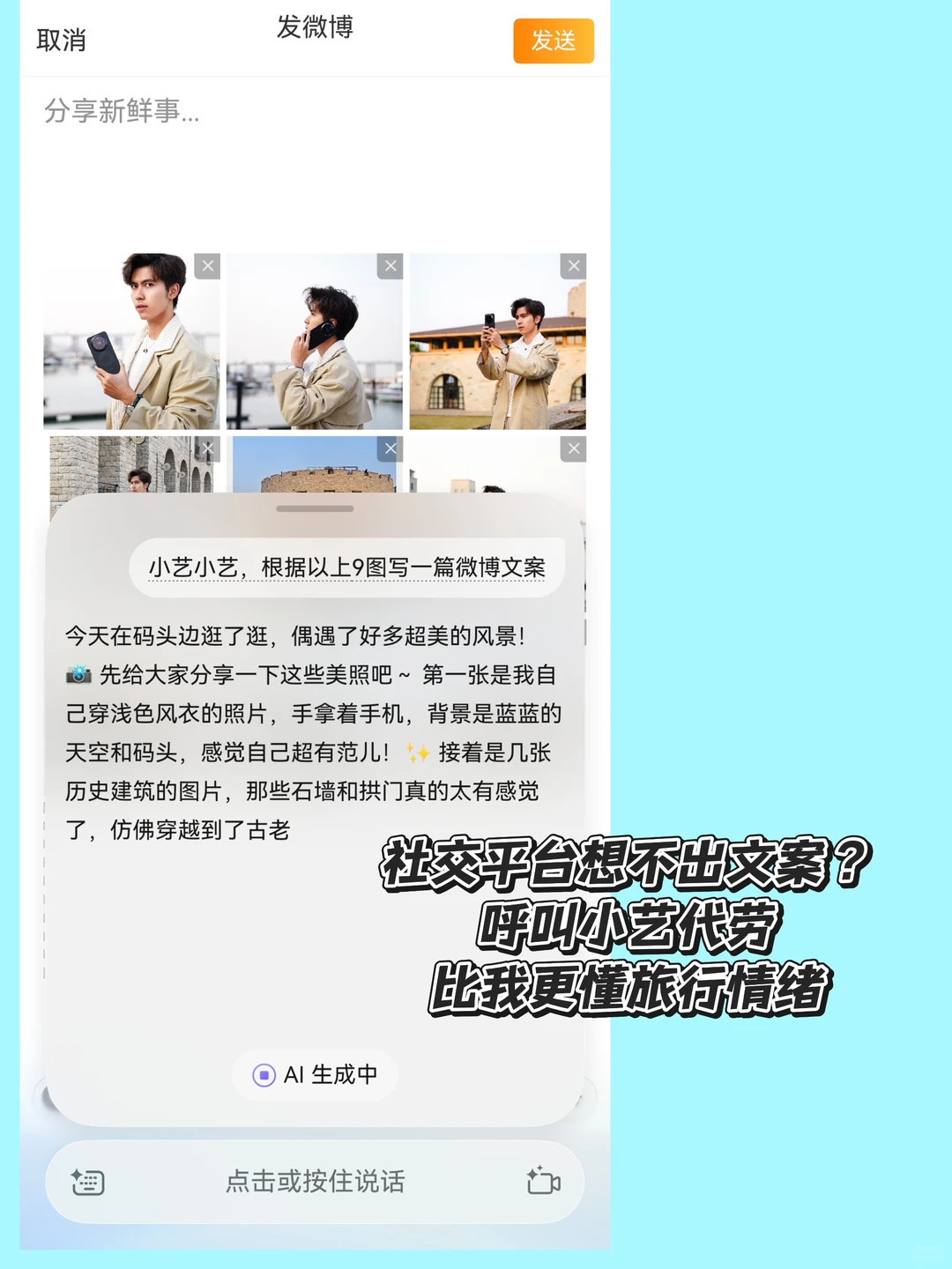 与鸿蒙6同行：一次无需计划的松弛出走