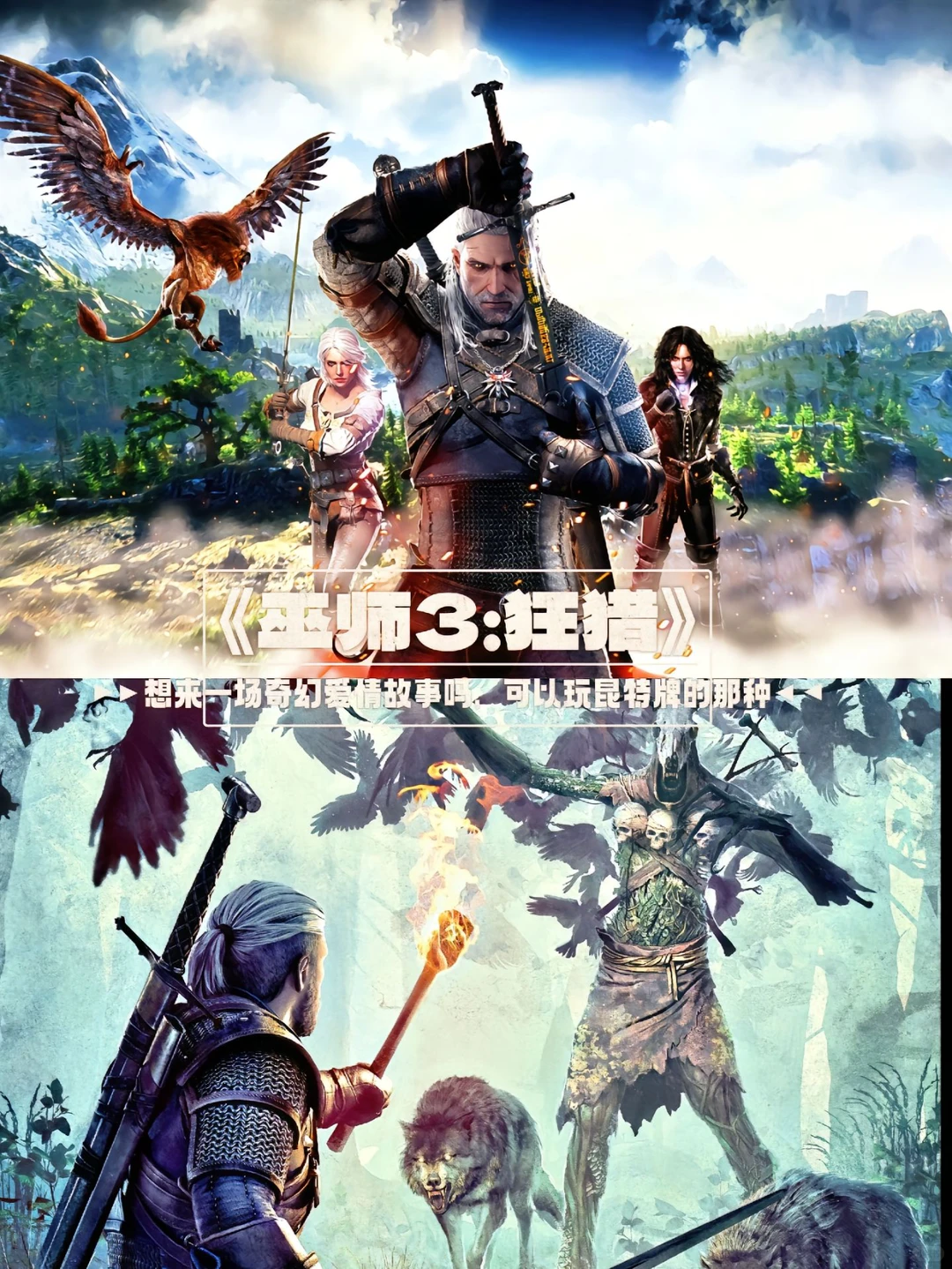 10款电脑必装好玩到冒烟的单机游戏