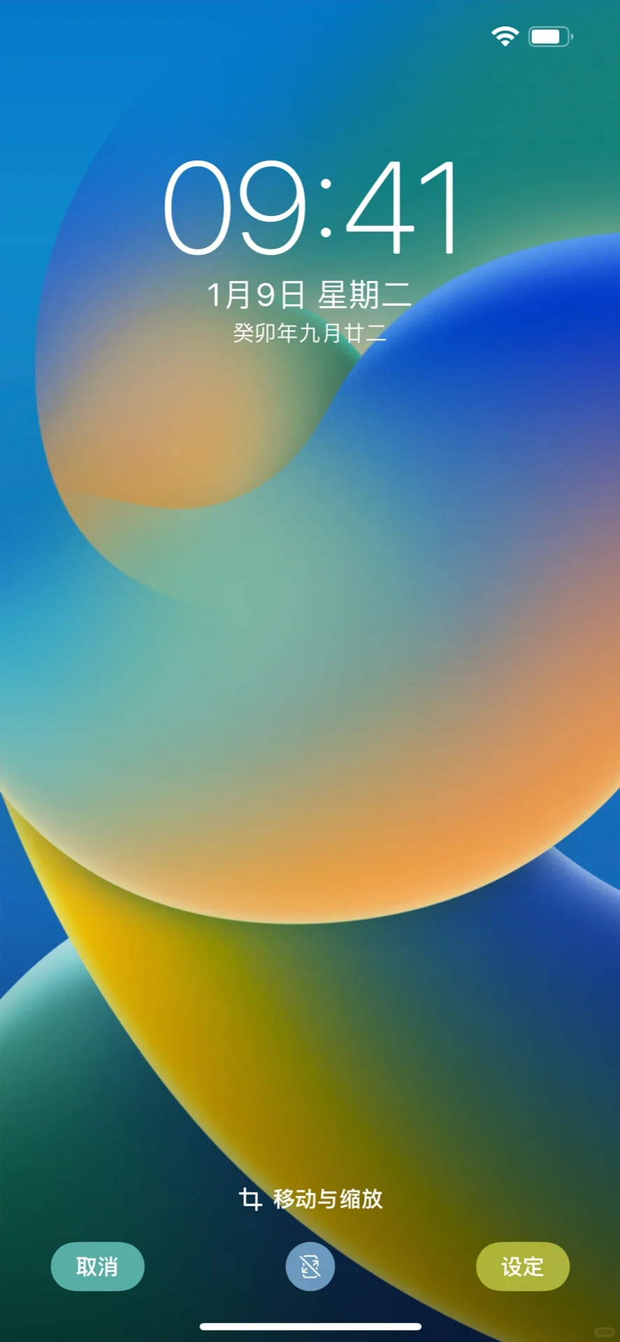 过去的iOS 16系统原生态壁纸