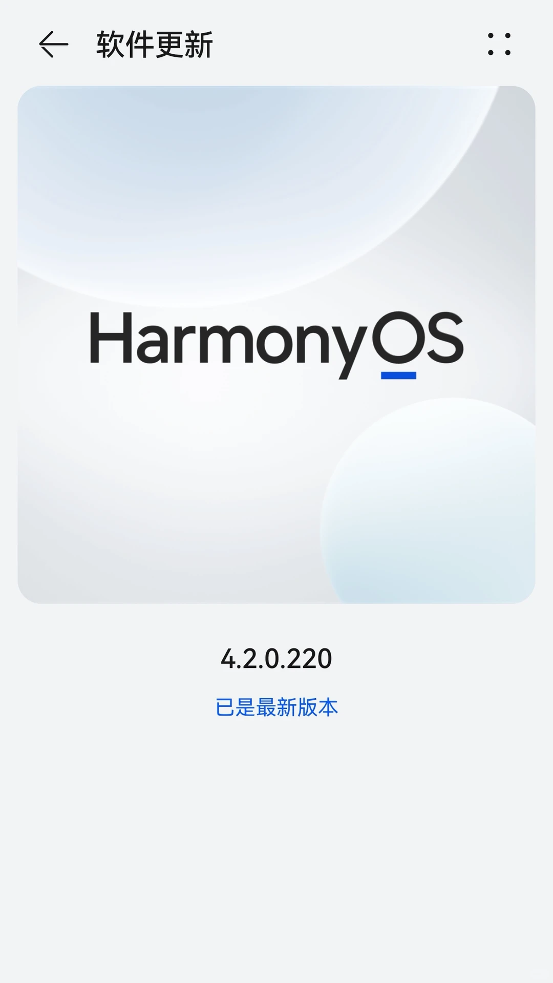 华为手机朋友圈终于可以发实况照片了