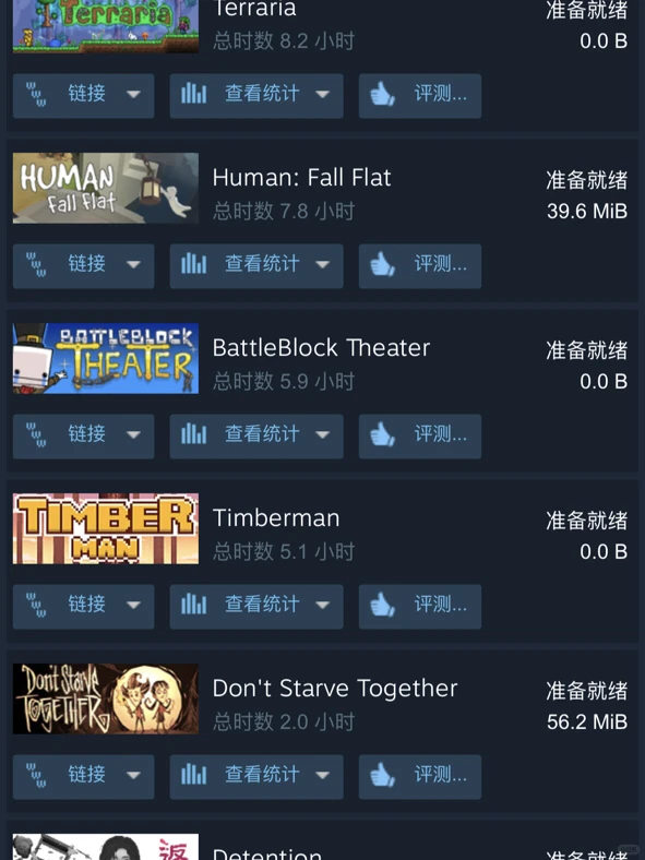 【网瘾少女的日常】Steam上有什么好玩的游戏