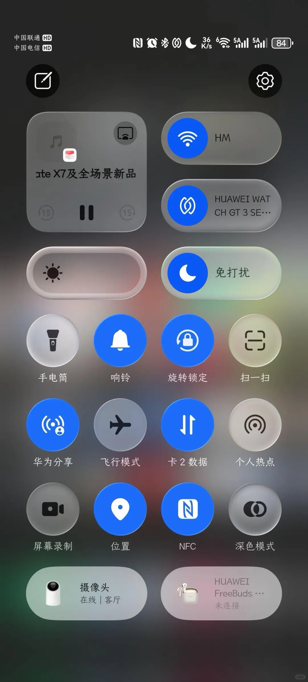 Mate80鸿蒙6新特性:沉浸光感！