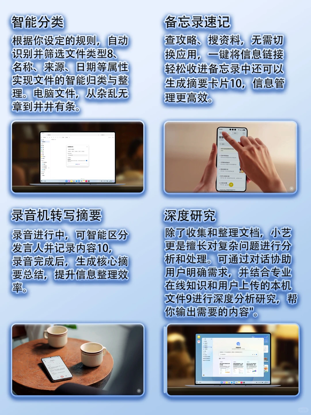 鸿蒙6正式版带着32个新功能变化来了！