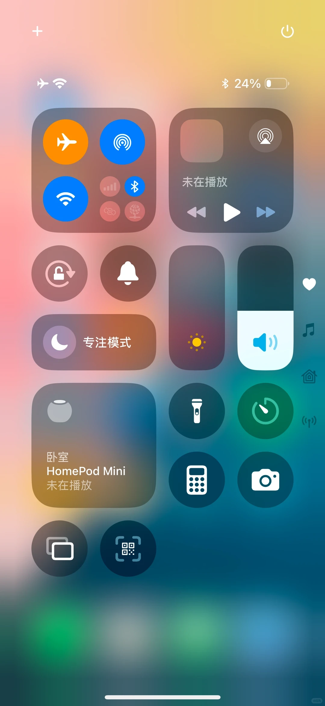 iOS18的控制中心真的逆天