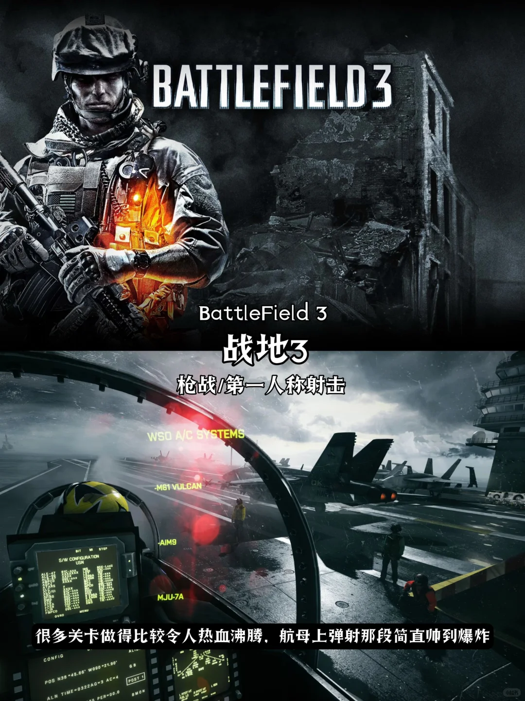 11款游戏推荐『适合低配置电脑』