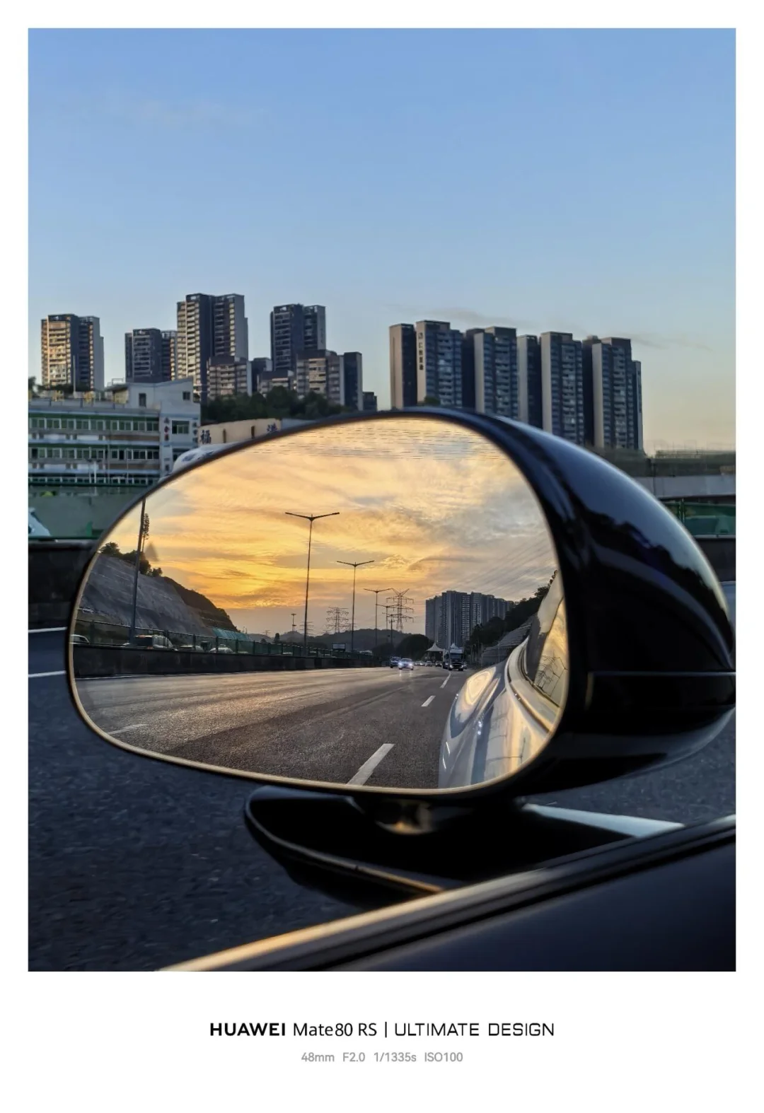 华为Mate80Rs&鸿蒙6.0一周目体验。