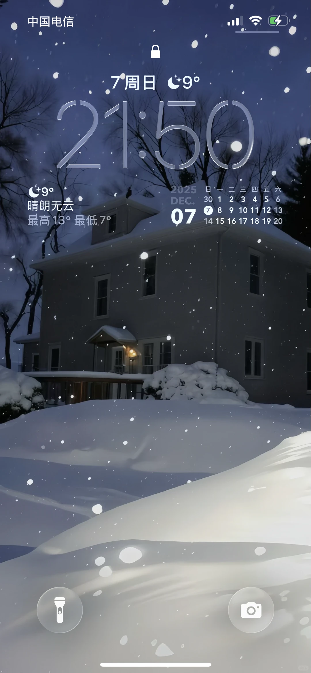 ios更新了也还行