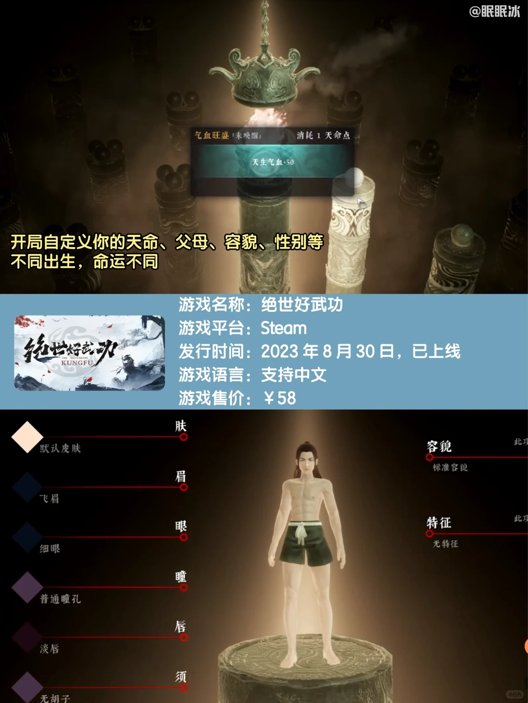 太上头了❗抽象又生草的沙盒武侠RPG🗡️