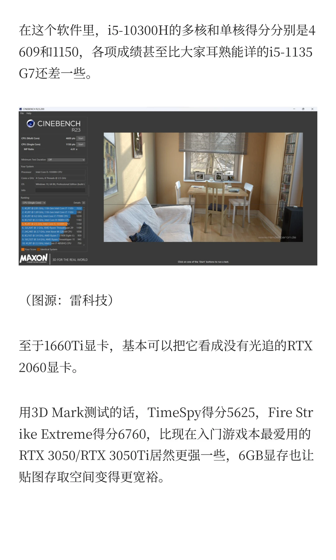 1350元！我买到了华为绝版游戏本