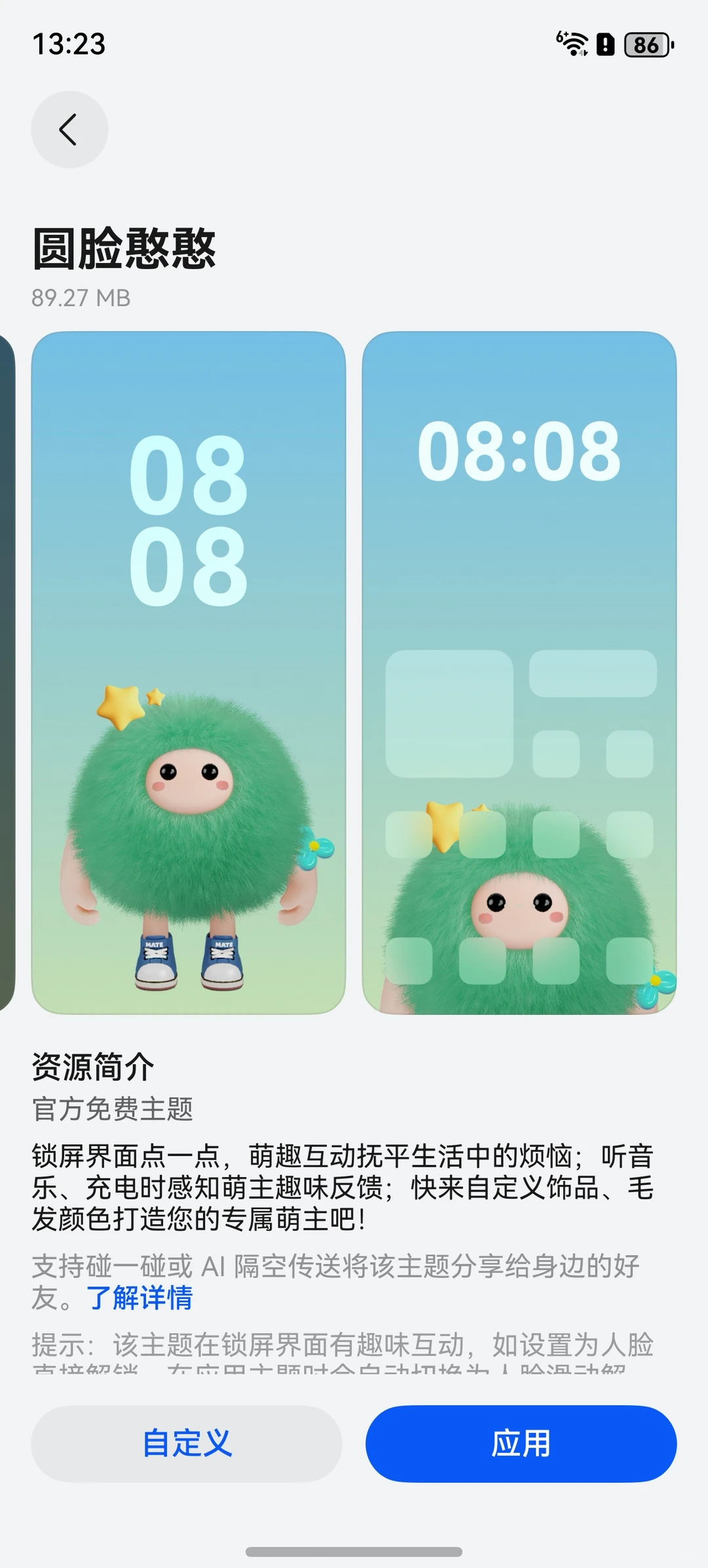 咱们mate用户也是好起来了！！！