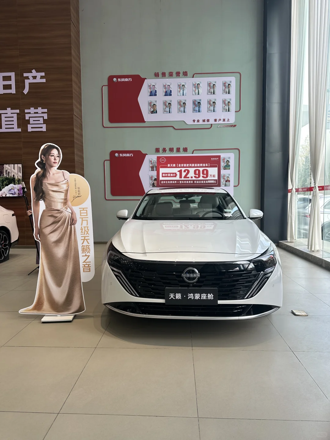 天籁装鸿蒙，合资老将开卷了