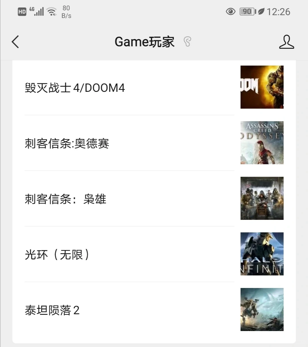 Pc游戏资源推荐