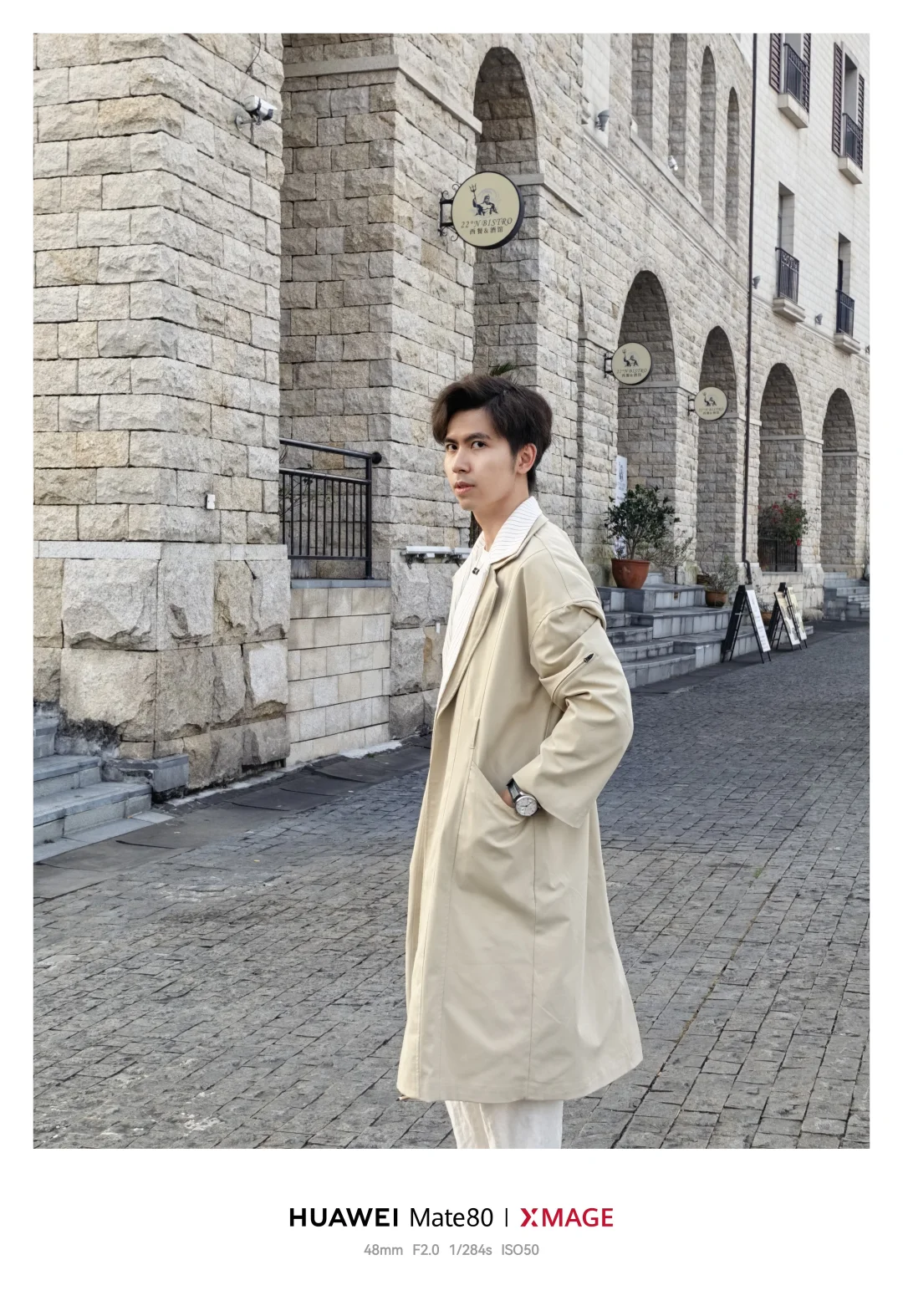 与鸿蒙6同行：一次无需计划的松弛出走