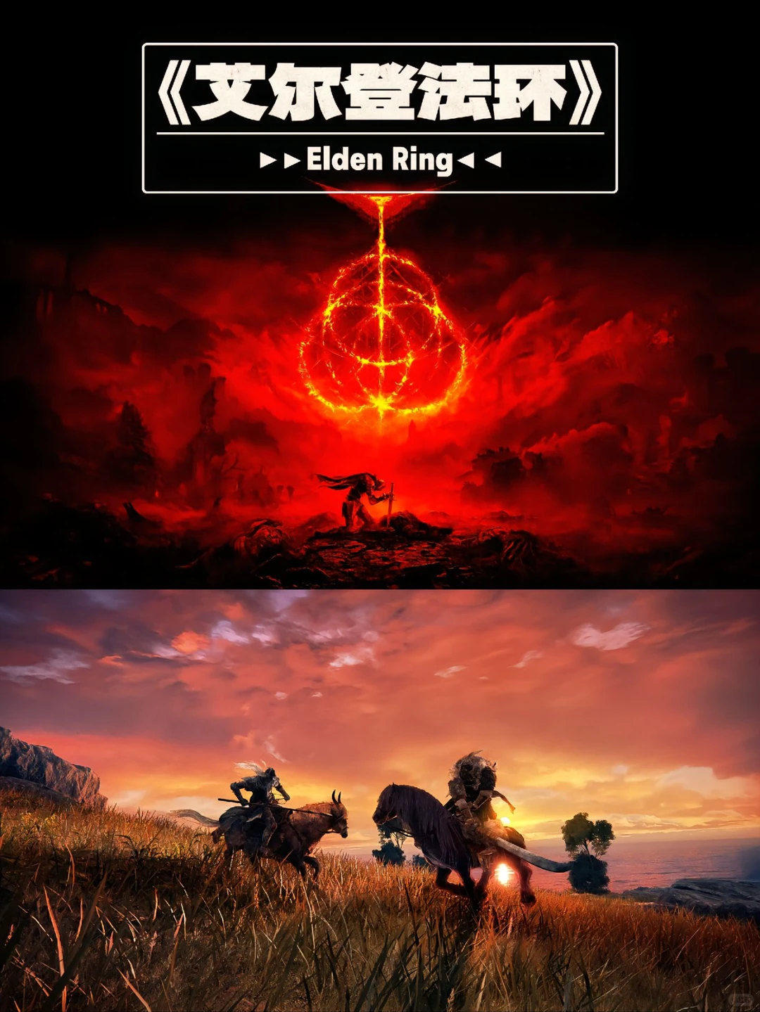 人生必玩的10款游戏