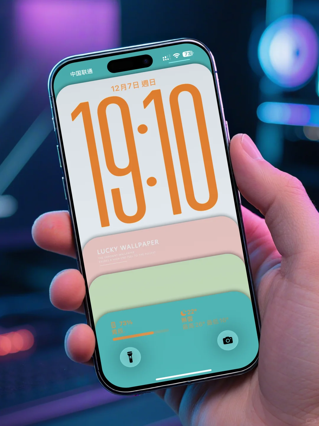 软乎乎的马卡龙色壁纸｜iOS26手机壁纸｜143