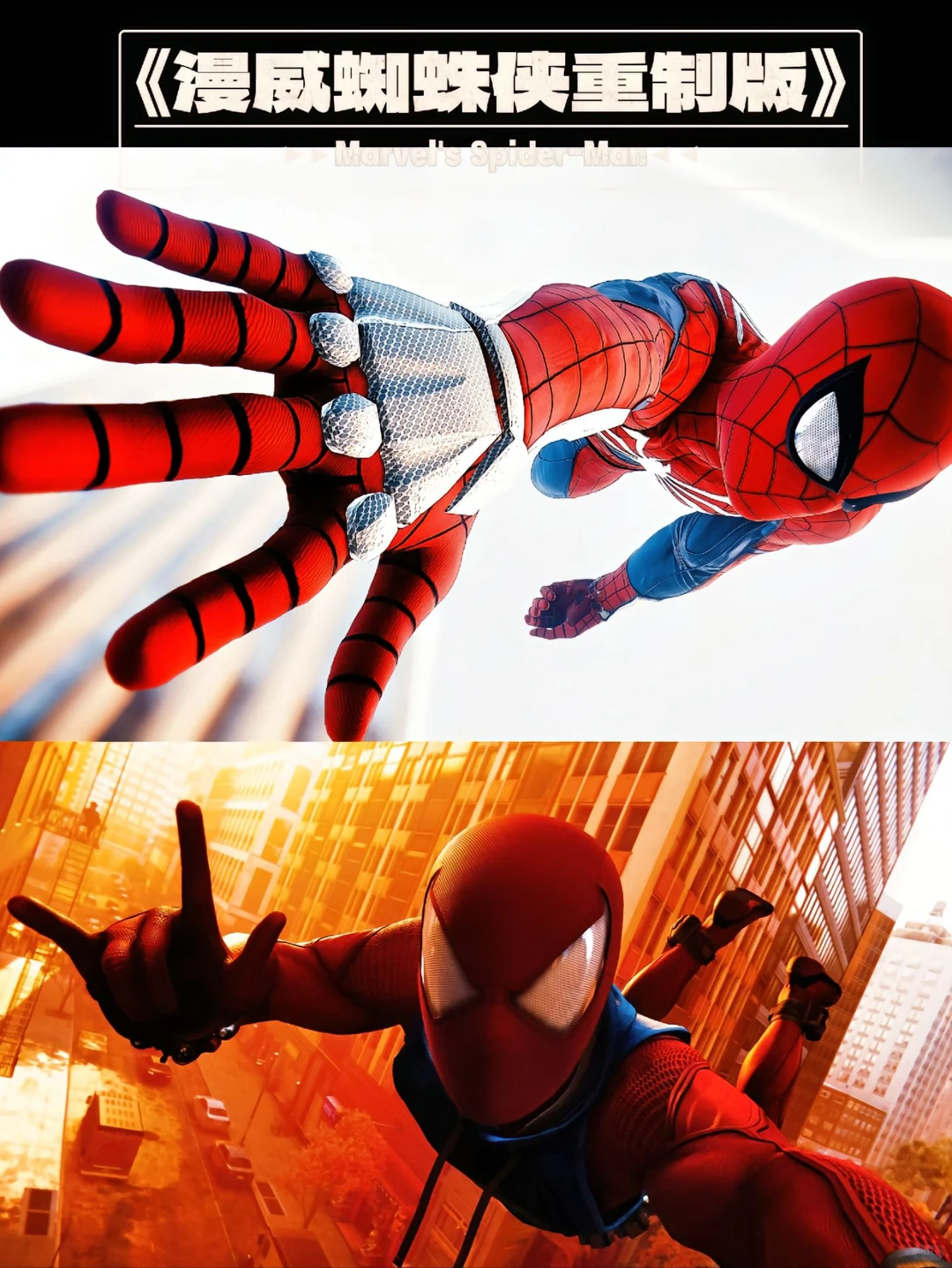 人生必玩的10款游戏