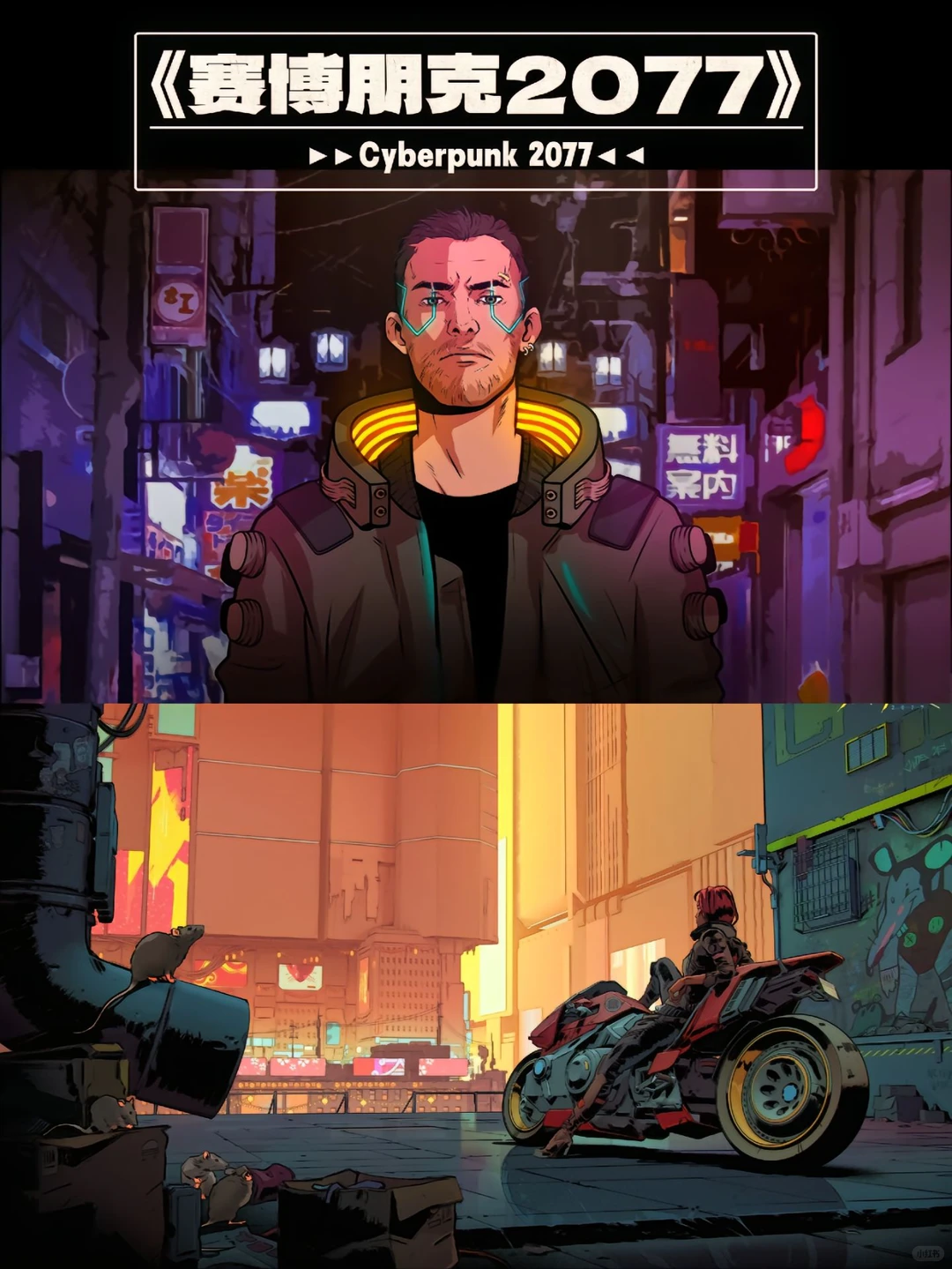 人生必玩的10款游戏