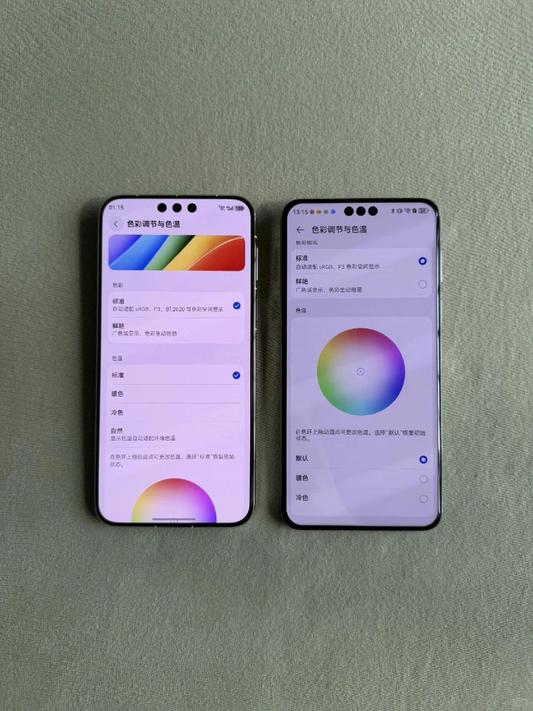 华为Mate80Rs&鸿蒙6.0一周目体验。