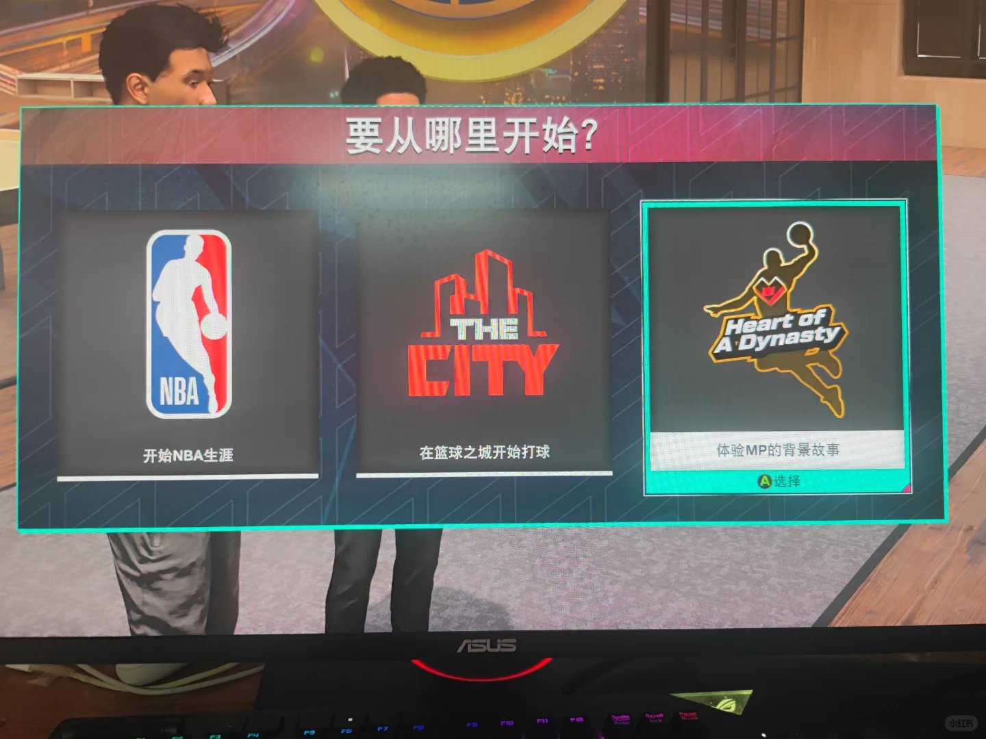 Steam《NBA 2K25》次时代版本开玩啦