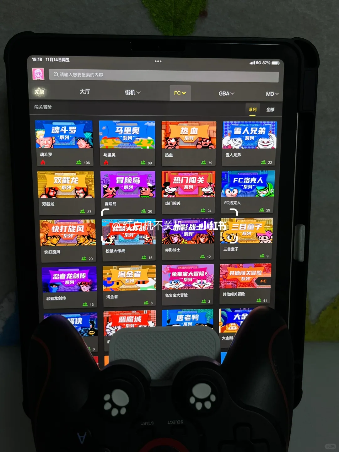 还记得当时扔你的小子吗？秒回1998年！