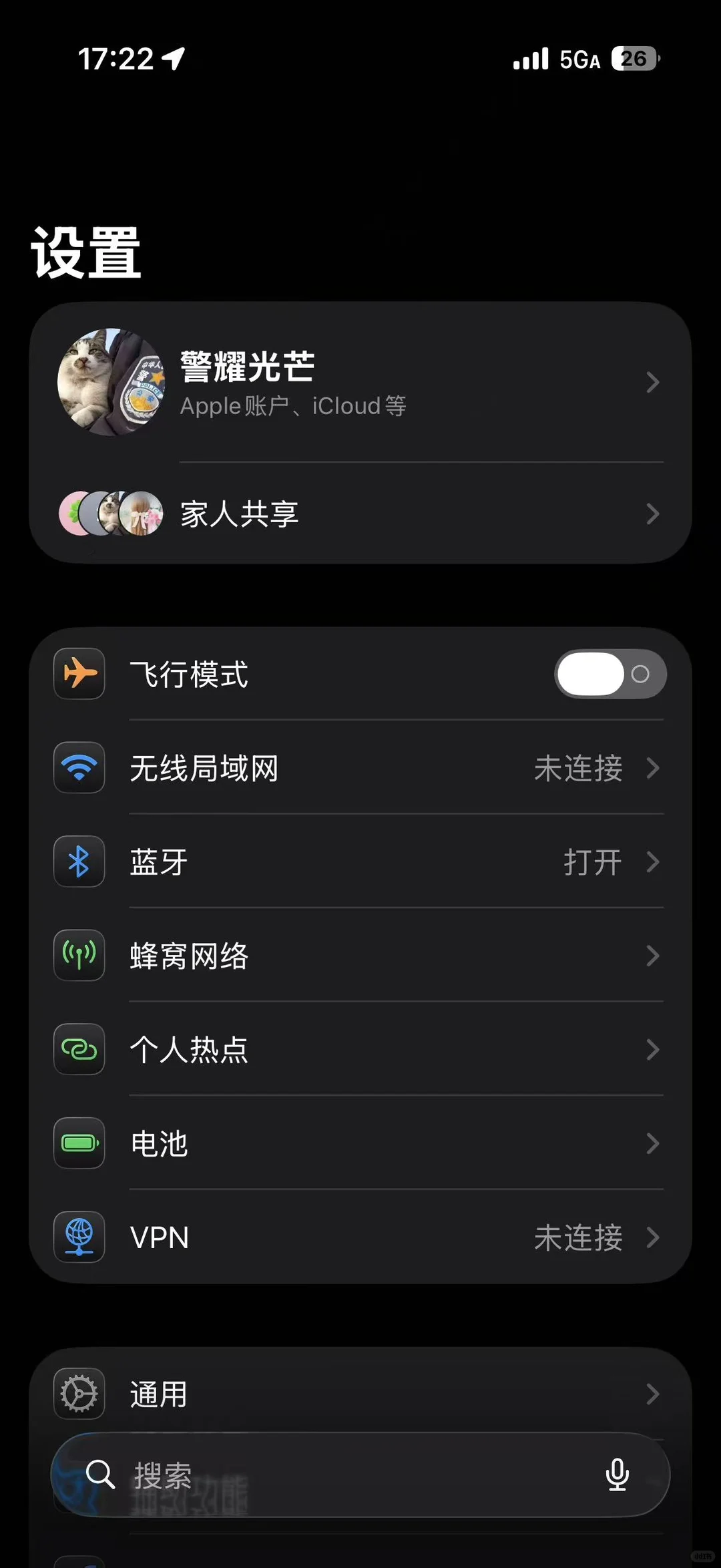 更完115版本才知道华为也太抠了吧