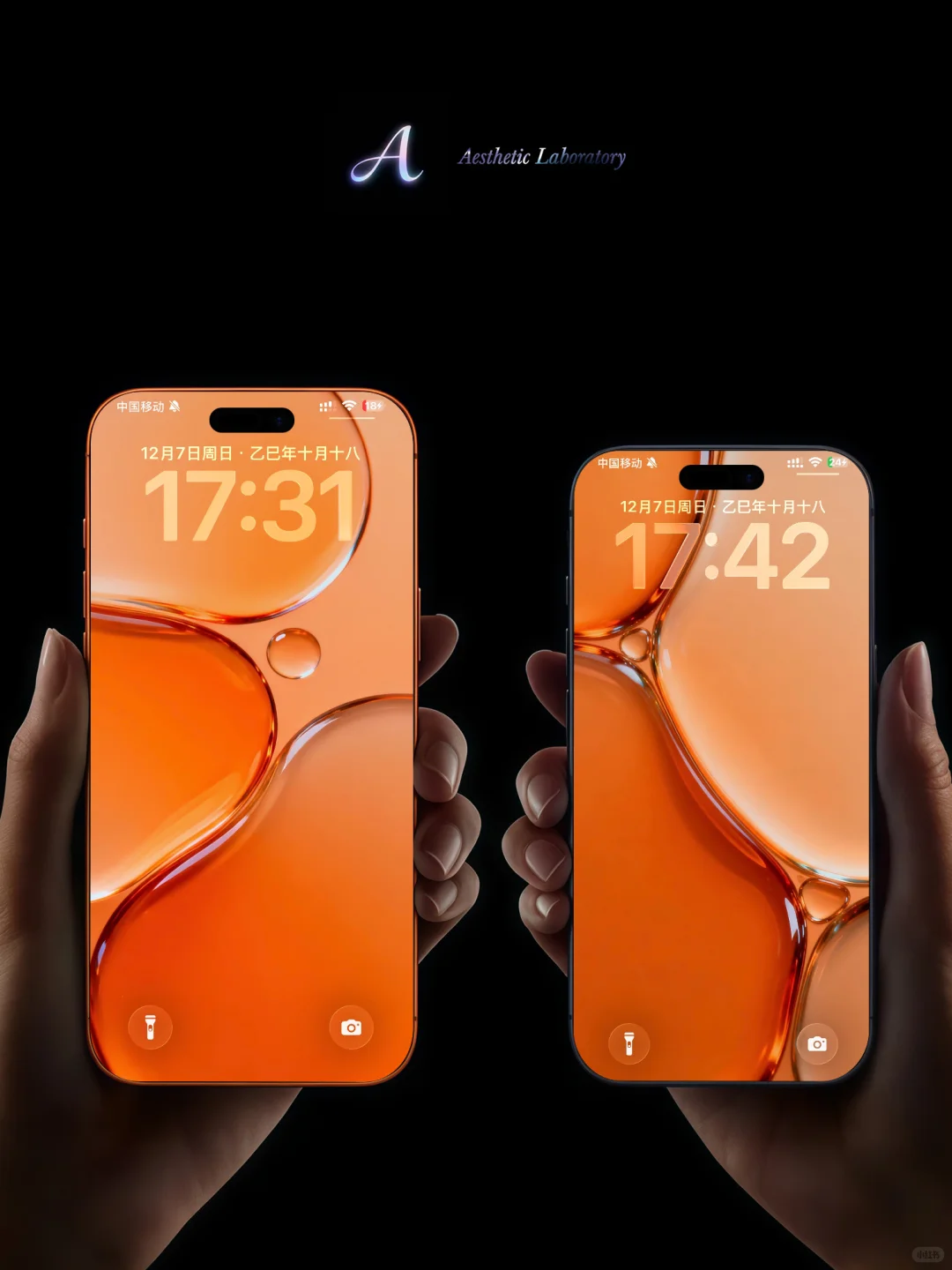 橙色基础壁纸｜ios26液态玻璃风格壁纸