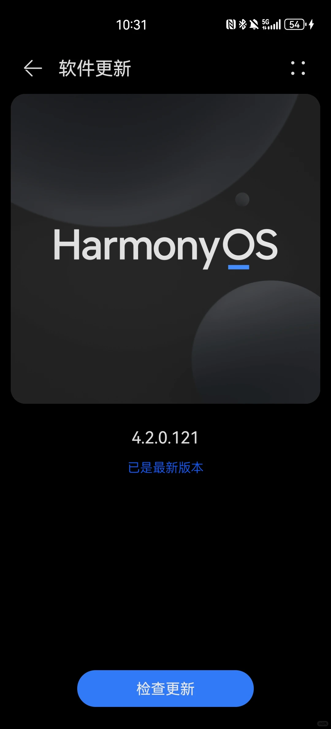 华为p40终于迎来更新