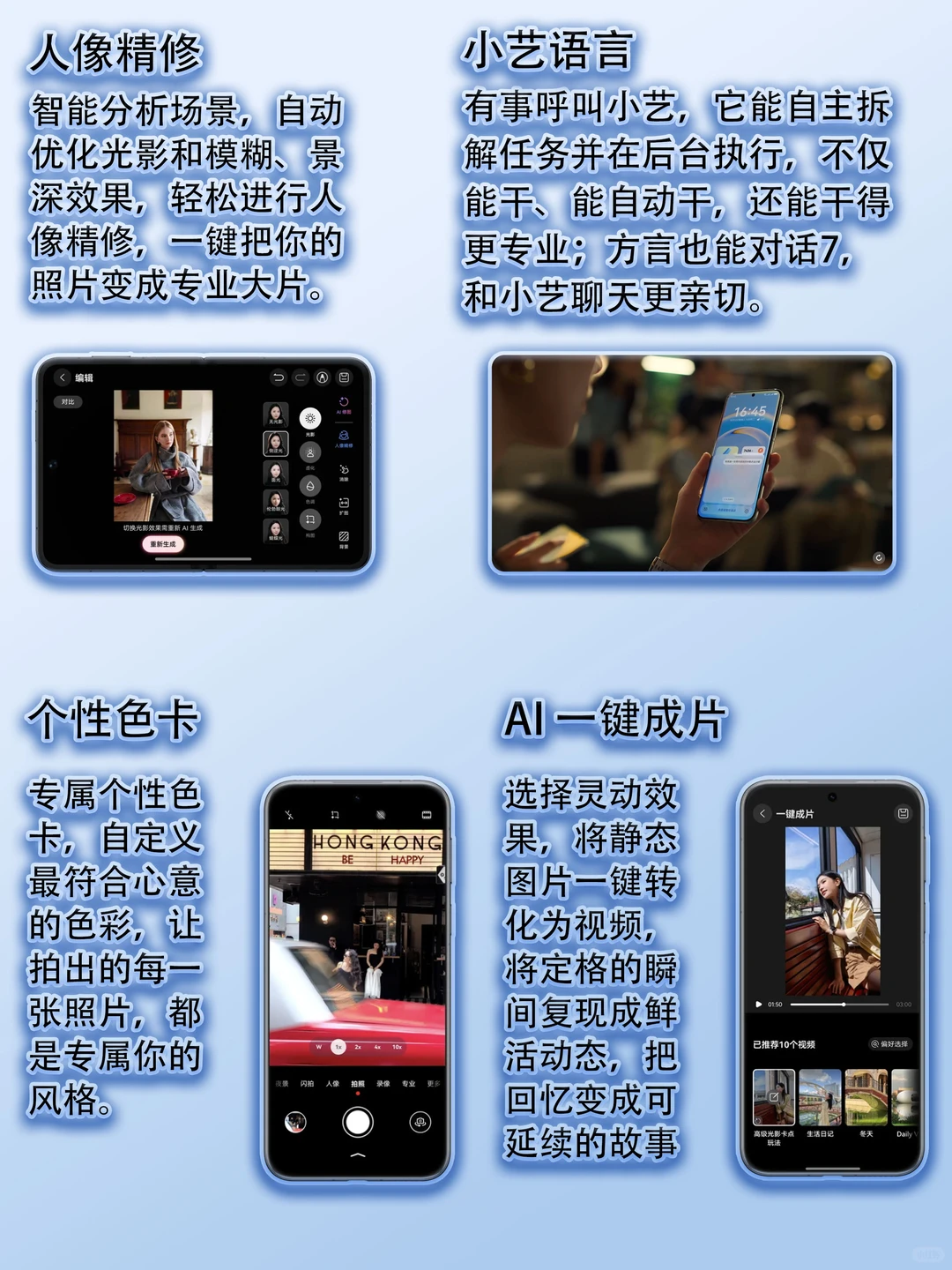 鸿蒙6正式版带着32个新功能变化来了！