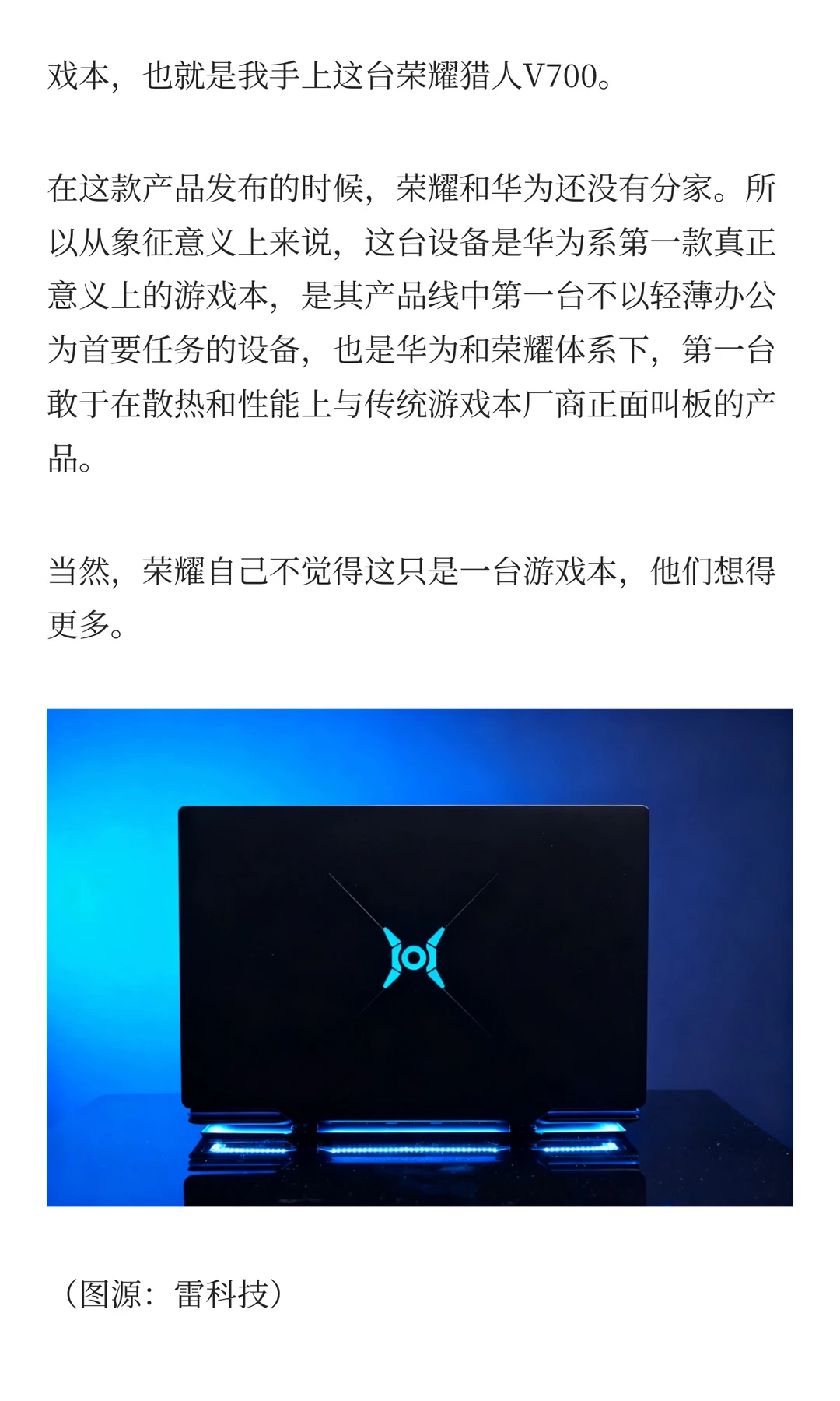 1350元！我买到了华为绝版游戏本