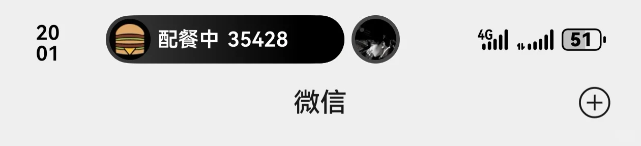 华为系统6.0 我不得不夸了