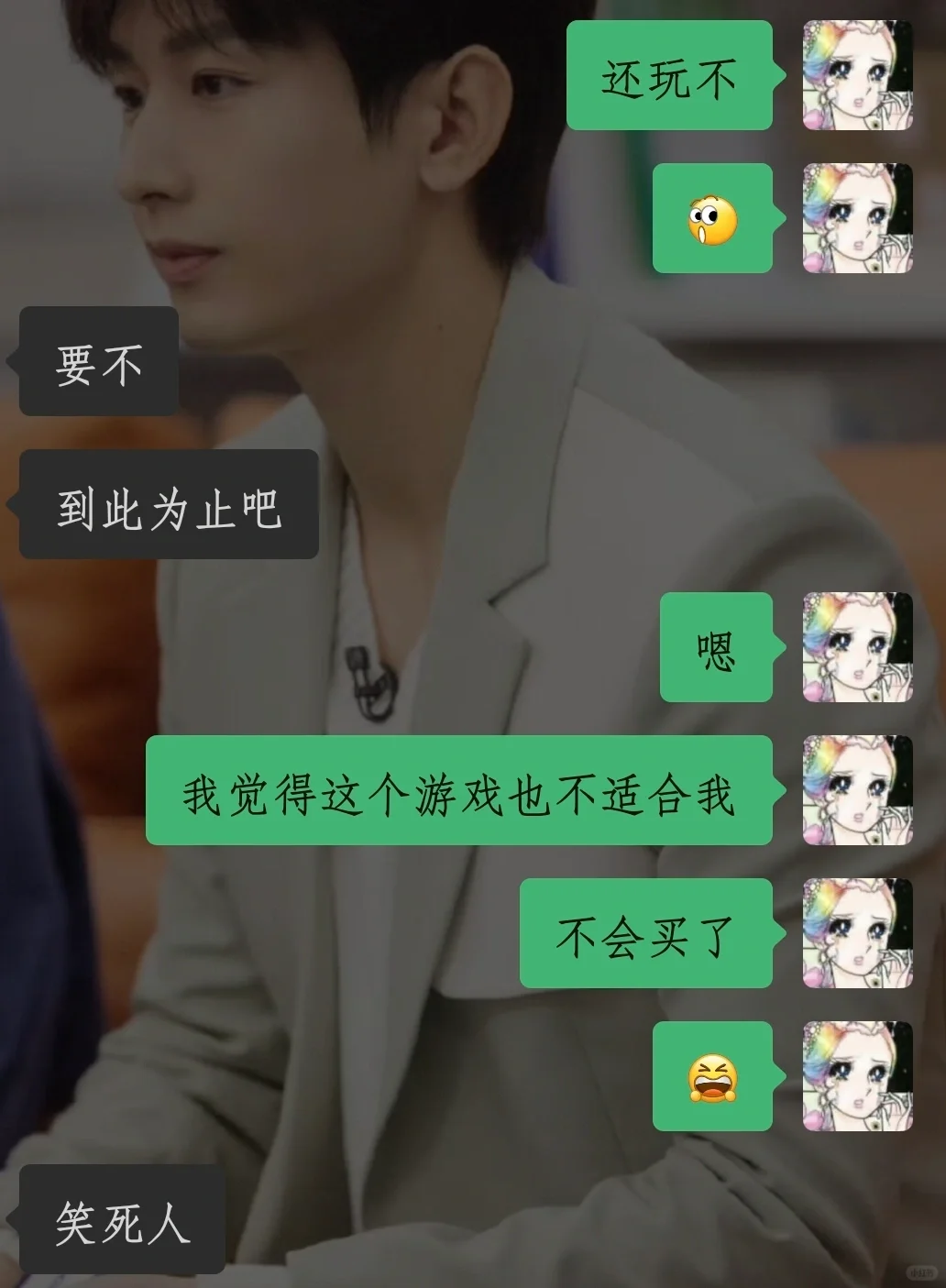 体验PC端双人成行让我不再想买