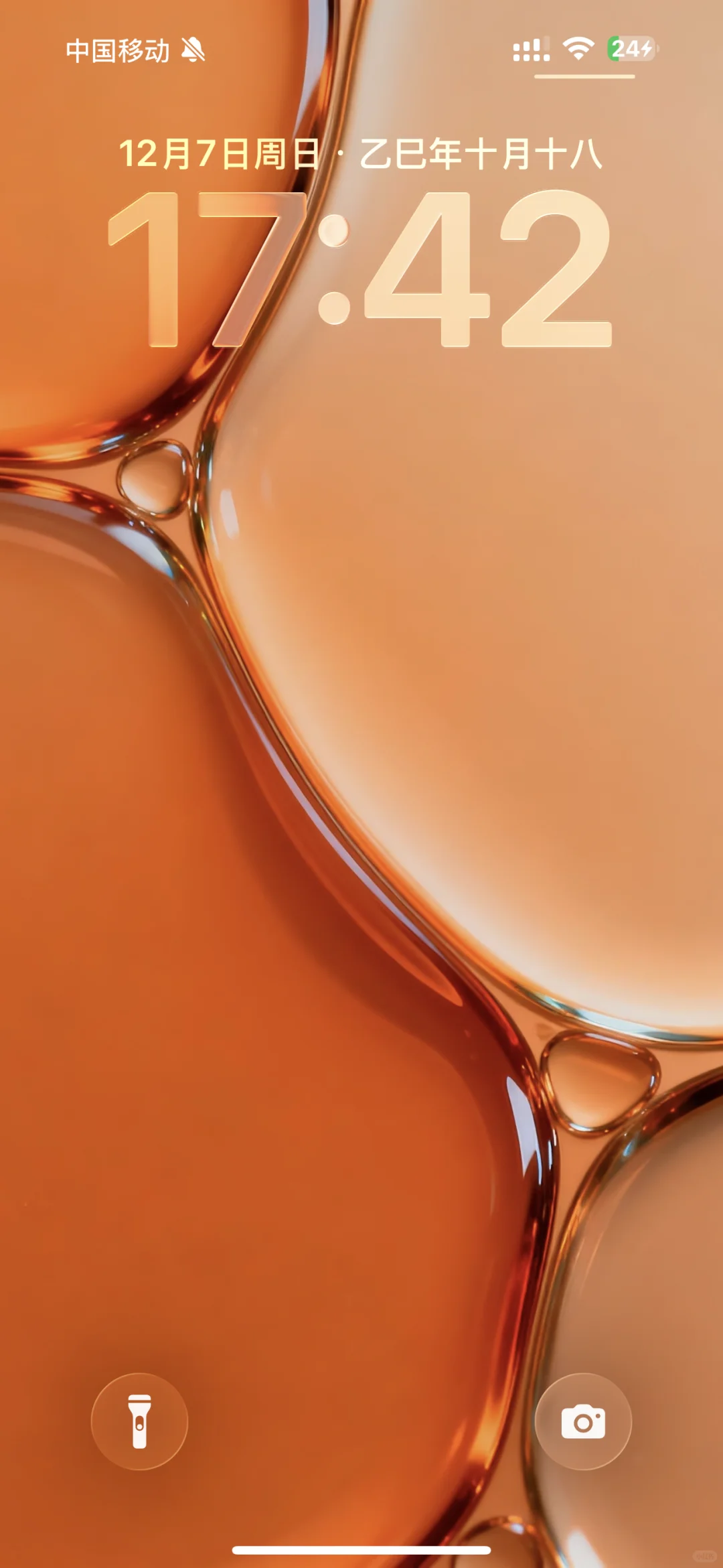 橙色基础壁纸｜ios26液态玻璃风格壁纸