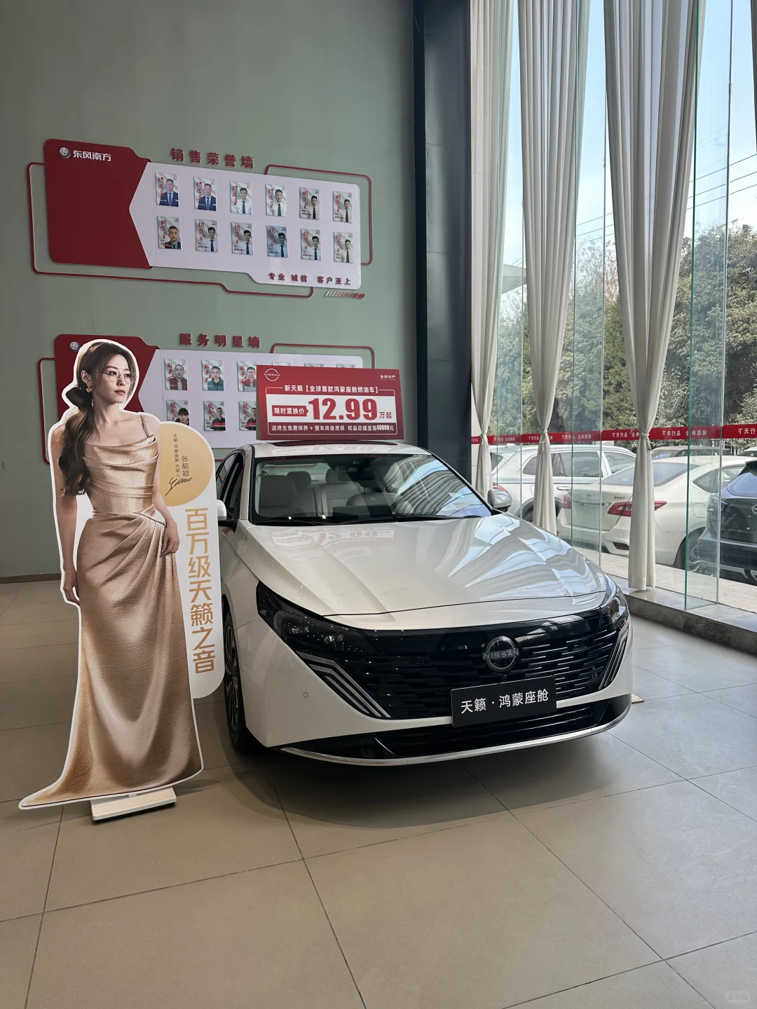 天籁装鸿蒙，合资老将开卷了