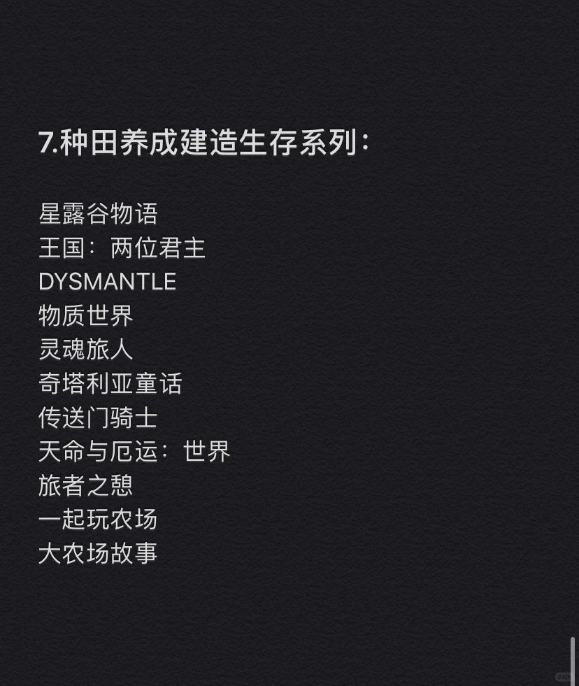 情侣双人电脑游戏推荐大全